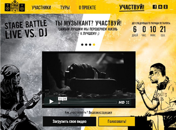 studio no7 stage battle, конкурс молодых музыкантов